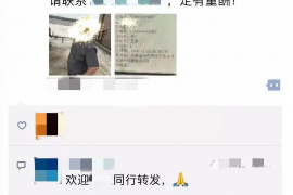 黟县专业要账公司
